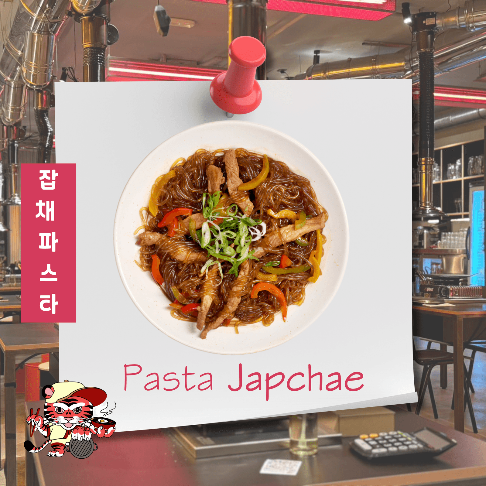 Busan, imagen del proyecto